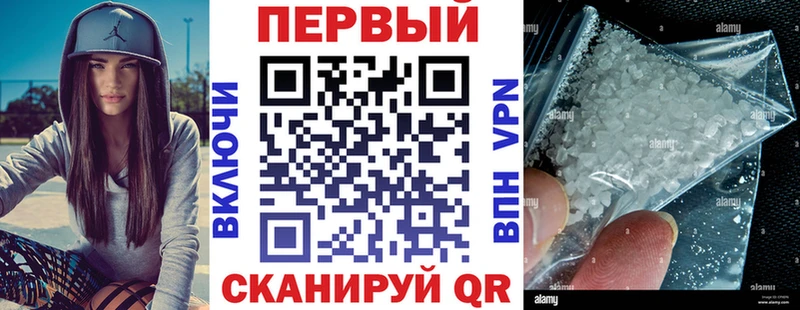 сколько стоит  Ростов-на-Дону  Амфетамин VHQ 
