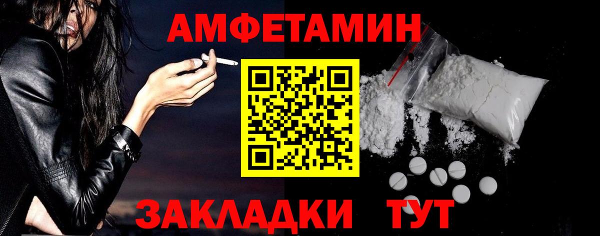 АМФ Premium Ростов-на-Дону