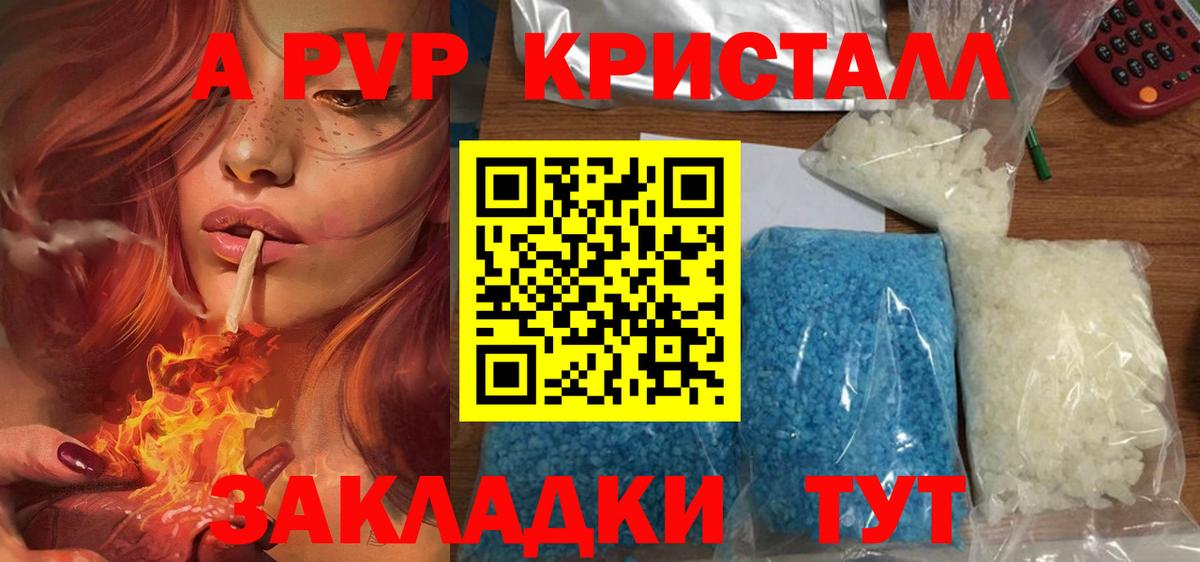 А ПВП мука Ростов-на-Дону