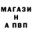 A-PVP VHQ Alexey Volyntsev