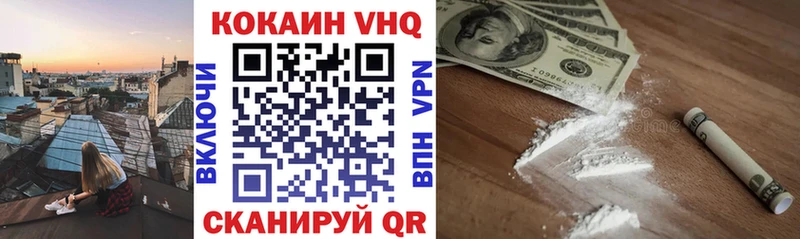 hydra вход Ростов-на-Дону Cocaine 99%