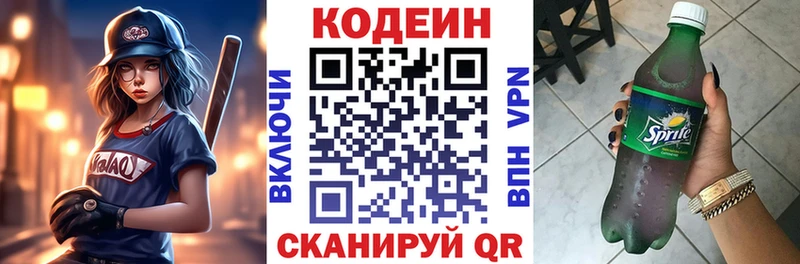 где можно купить наркотик  Ростов-на-Дону  Кодеиновый сироп Lean Purple Drank 