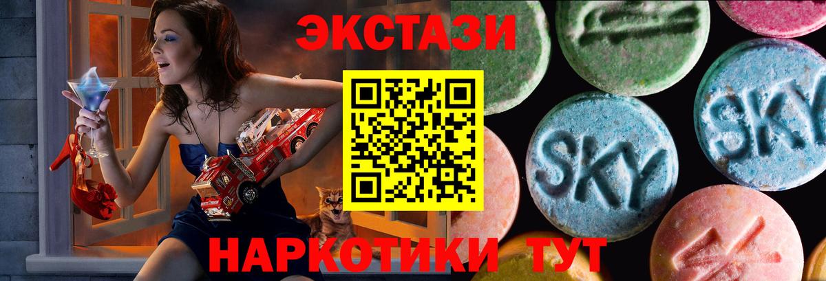 Ростов-на-Дону  ЭКСТАЗИ 250 мг  Экстази бентли  Вход с VPN 