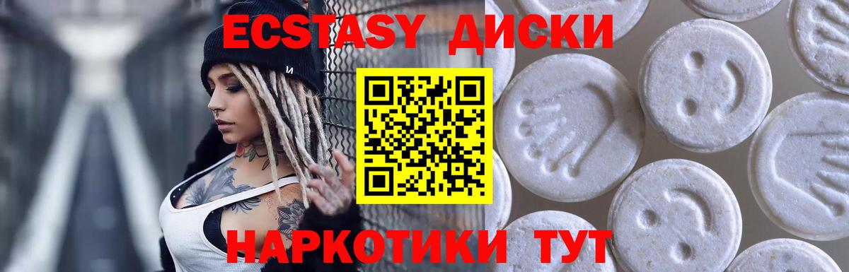 Ростов-на-Дону  Вход с VPN  А ПВП СК   Канабис  Мефедрон   ГАШ  Меф МЯУ МЯУ 