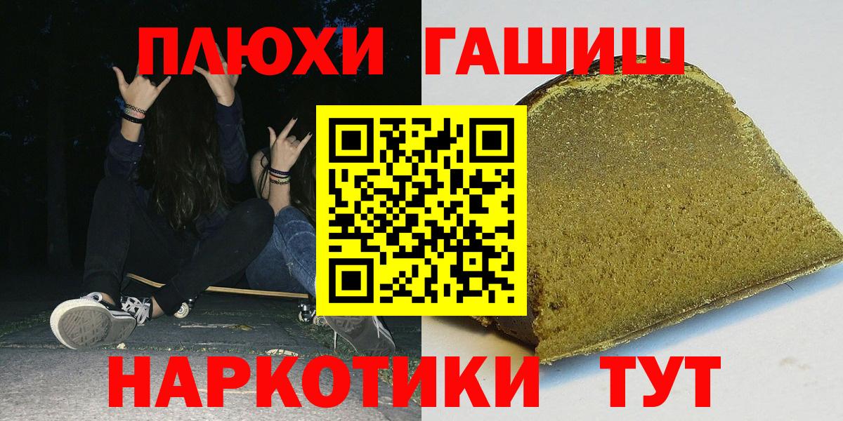 ГАШИШ VHQ Ростов-на-Дону