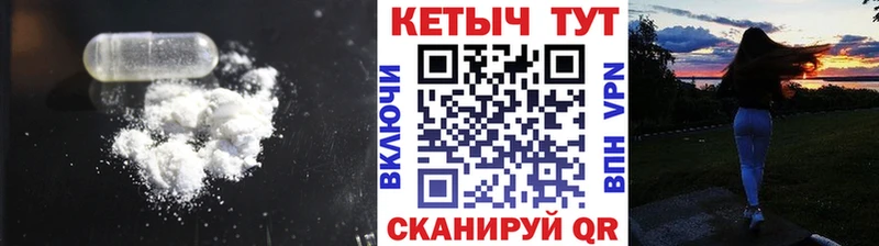 Кетамин ketamine  сколько стоит  Ростов-на-Дону 
