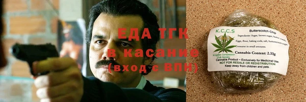 гашиш Инта