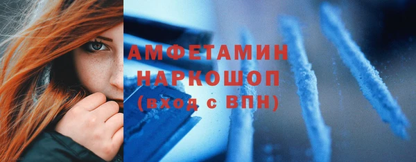 дурь Зеленокумск