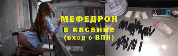 бутират Усмань
