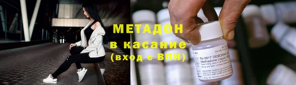 мдма Иннополис