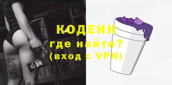 бутират Усмань