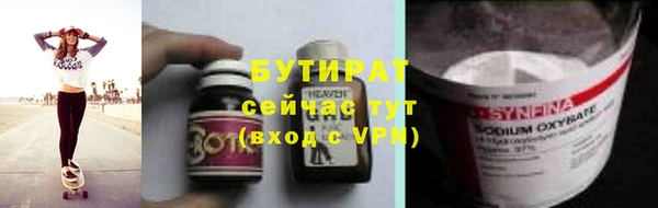 гашиш Инта