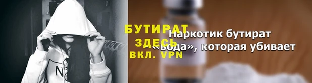 каннабис Инсар