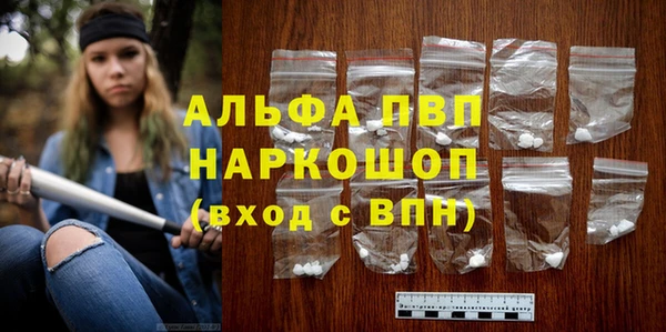 гашиш Инта