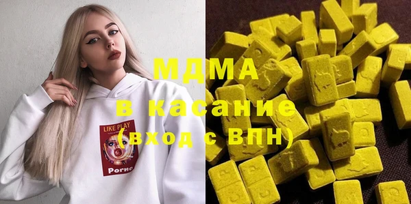 мдма Иннополис