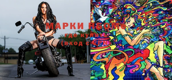гашиш Инта