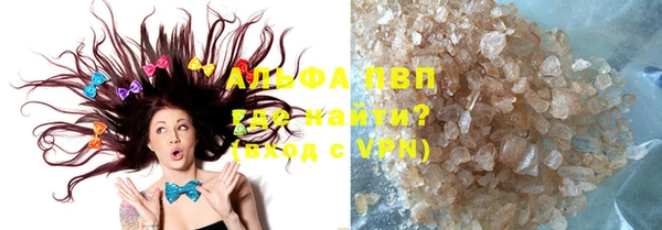 гашиш Инта