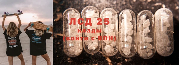 гашиш Инта