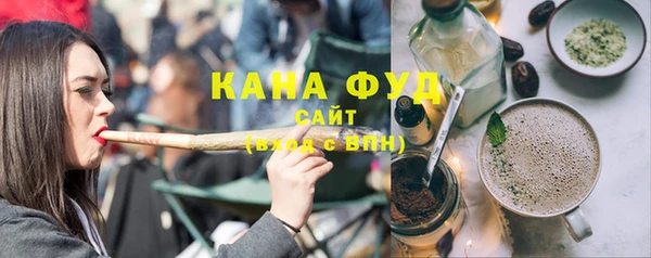 каннабис Инсар