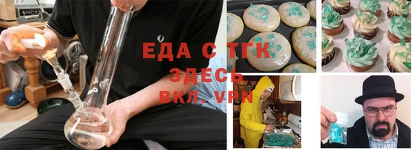 гашиш Инта