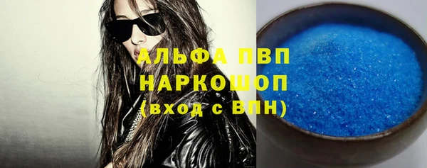 мдма Иннополис