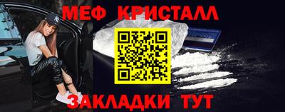 меф Лесосибирск