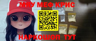меф Лесосибирск
