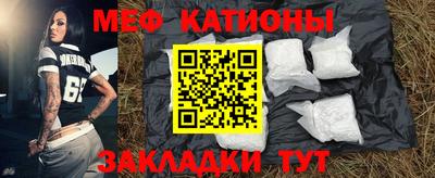 меф Лесосибирск