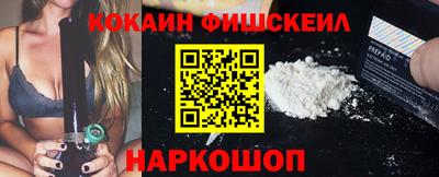 гашишное масло Ливны
