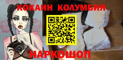меф Лесосибирск