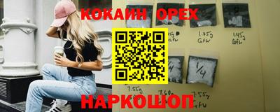 меф Лесосибирск