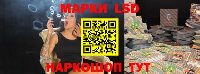 гашишное масло Ливны