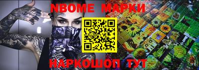 меф Лесосибирск
