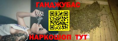 гашишное масло Ливны