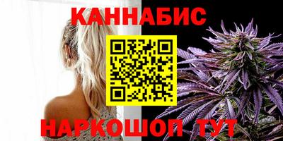 гашишное масло Ливны