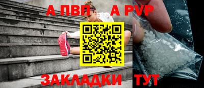 гашишное масло Ливны
