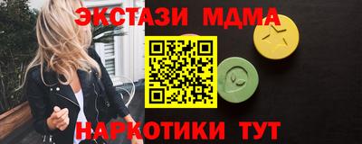 MDMA Premium VHQ Ликино-Дулёво