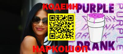 гашишное масло Ливны
