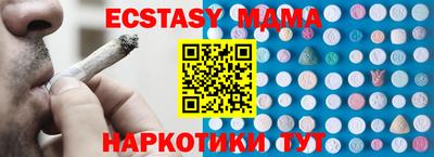MDMA Premium VHQ Ликино-Дулёво