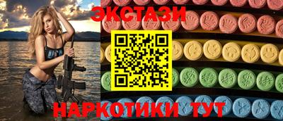 MDMA Premium VHQ Ликино-Дулёво