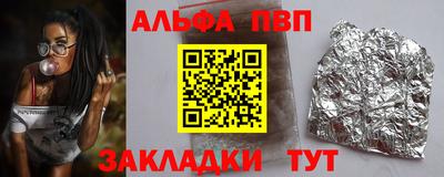гашишное масло Ливны