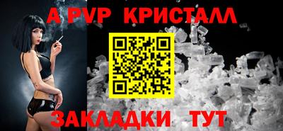 меф Лесосибирск