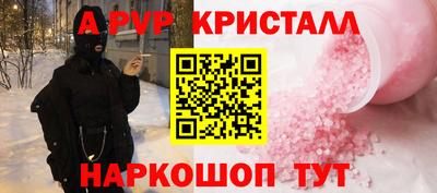 бутик Севастополь