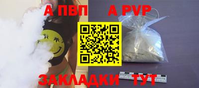 гашишное масло Ливны