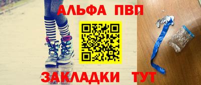 меф Лесосибирск