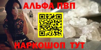гашишное масло Ливны