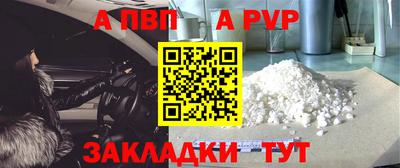 меф Лесосибирск