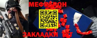 прущая мука Северобайкальск