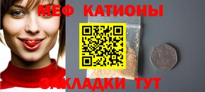 меф Лесосибирск