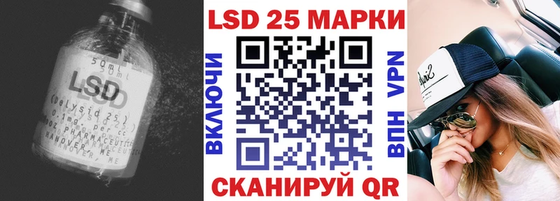 купить наркоту  Ростов-на-Дону  LSD-25 экстази кислота 